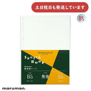 }} [Y[t p[t B5 26 n 15[  maruman