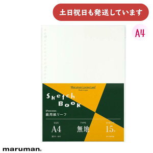 }} [Y[t p[t A4 30 n 15[  maruman XPb`ubN