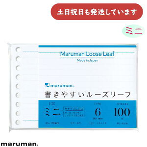 }} [Y[t ~jTCY  6mmr 12s[  Maruman