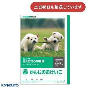 {m[g 񂪂wK 񂶂̂ 84 [_[蕶[  񂶂񂵂イ K m[g KYOKUTO LNgE