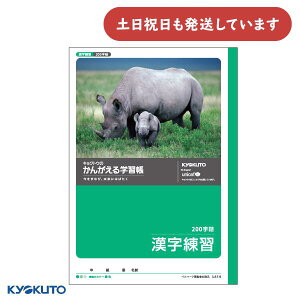 {m[g 񂪂wK K 200[  񂶂񂵂イ m[g KYOKUTO LNgE