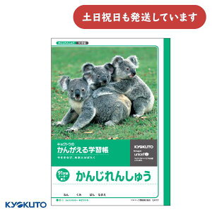 {m[g 񂪂wK 񂶂񂵂イ 91 [_[[  K m[g KYOKUTO LNgE