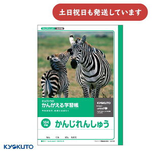 {m[g 񂪂wK K 104[  m[g 񂶂񂵂イ KYOKUTO LNgE
