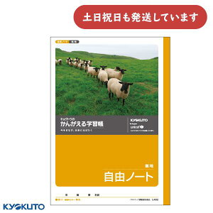 {m[g 񂪂wK Rm[g n[  䂤傤 R KYOKUTO LNgE