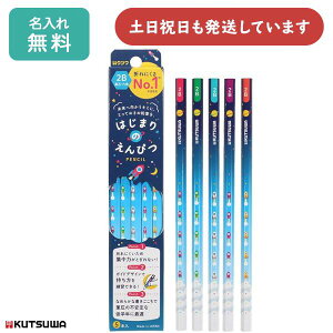 yꖳzNc ͂܂̂҂ 2B Pbg 5{蕶[  ML ꉔM KUTSUWA O hV̓