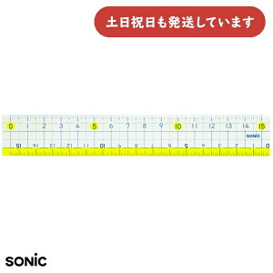 \jbN ywK K 15cm[  w wK w Z w w Vw SONIC