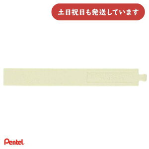 ؂Ă nCpCU[p[S[  Pentel tB tB lߑւ