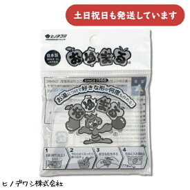 ヒノデワシ おゆまるくん クリア 4本入文房具 文具 デコ 型取り プラスチックねんど 樹脂粘土 ハンドメイド 単色