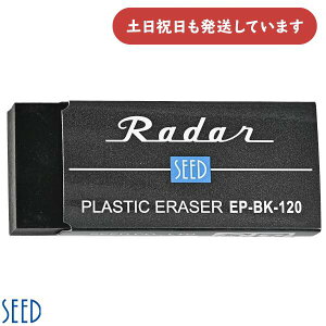 V[h [_[ubN 120[  S  C[U[ SEED Radar