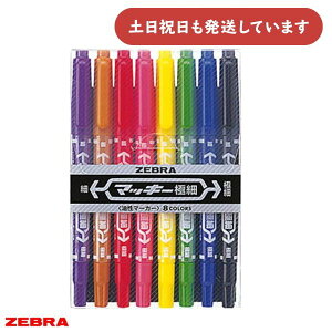 [u }bL[ɍ 8FZbg[  ML }[J[ ׎ ɍ TCy ZEBRA }bL[ y }[J[
