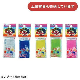 ヒノデワシ おゆまるくん 2個パック文房具 文具 デコ 型取り プラスチックねんど 樹脂粘土 ハンドメイド 単色販売