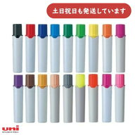 三菱鉛筆 プロッキー PM-150TR 専用詰め替えインク文房具 文具 水性 ユニ UNI