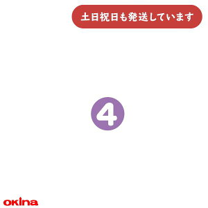 yiz ILi pIEwKV[ ԍV[ 4 a1.7cm[  