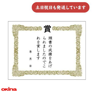 ILi pI ܏V[ 8.8×6.6cm[  ق B  wK