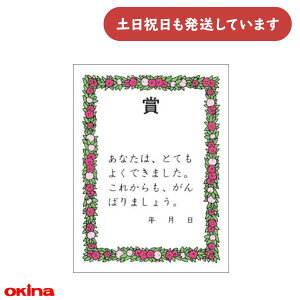 ILi pI ܏V[ 6.5×8.7cm[  ق B  wK