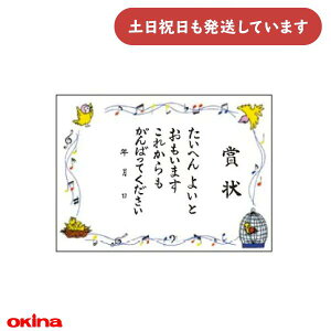 ILi pI ܏J[h 14×10.3cm ^ [  ق 