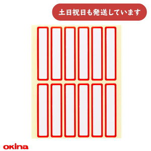 ILi pI DV[ 6×1.3cm ԕ[  OV[ \ 