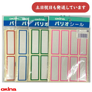 yizILi pI DV[ 6×2cm[  OV[    sN