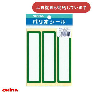 ILi pIV[ DV[  11.2×3cm[  OV[  \