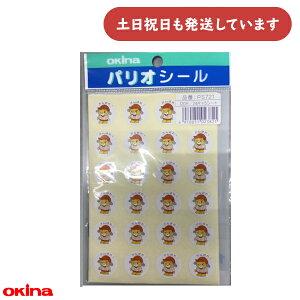 yizILi pI wKV[ X|[c ΂ꕶ[   B ق Ot wZ w