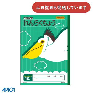 {m[g wK XN[LbY 炭傤 ^e10s Z~B5[  AsJ A w m[g yJ 