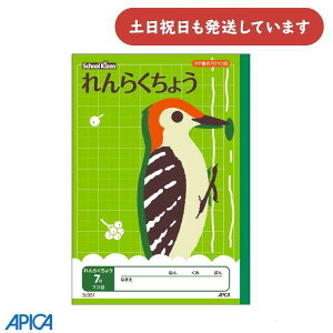 {m[g wK XN[LbY 炭傤 ^e7s Z~B5[  A AsJ m[g 킢 