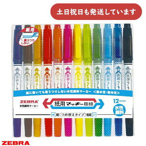 [u p}bL[ ɍחp 12FZbg[  ML }[J[ lߑւ ZEBRA y TCy