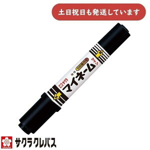 TNNpX }Cl[cC YKT-L#49[   }[J[   ׎ ɍ Ȃ܂ Ȃ܂y