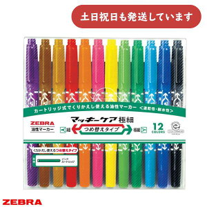 [u }bL[PA ɍ 12FZbg[  ML lߑւ }[J[ ZEBRA ׎ ɍ