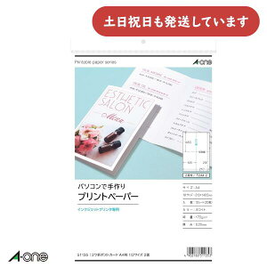 G[ p\RŎvgy[p[ n A4 2c܃|XgJ[h 1/2TCY 2ʃCNWFbgv^p ē ҏ