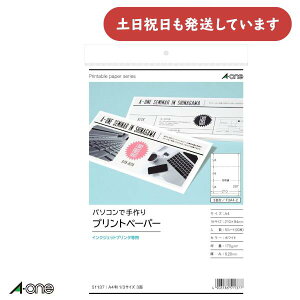 G[ p\RŎvgy[p[ n AA4 1/3TCY ]t CNWFbgv^p ē ҏ