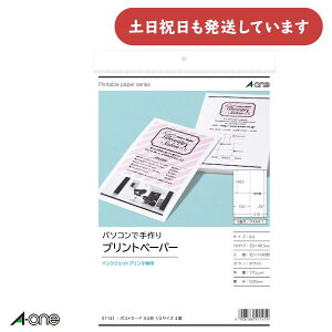 G[ p\RŎvgy[p[ n A4 |XgJ[h 1/4TCY 4ʃCNWFbgv^p