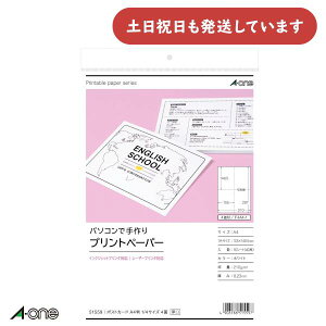 G[ p\RŎvgy[p[ n A4 |XgJ[h 1/4TCY 4 v^p