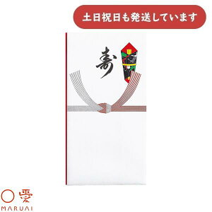 マルアイ コットン祝多当 寿Pノ-CH195 文房具 文具 金包み ぽち袋 金封 封筒 引越し 転職 旅行 のし袋 奉書紙 伊予和紙 〇愛