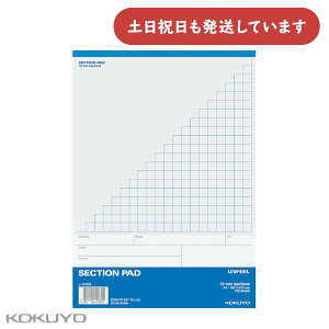 RN ZNVpbh UNIFEEL A4 10mm ʂr 100[  KOKUYO |[g