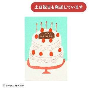 Ð쎆H g|XgJ[h P[L[  t  킢