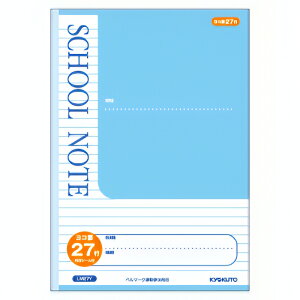 �y���i����z���{�m�[�g SCHOOL NOTE ���R�r 27�s���[�� ���� �X�N�[���m�[�g �w�K�� �m�[�g �V���v�� KYOKUTO �L���N�g�E ���r