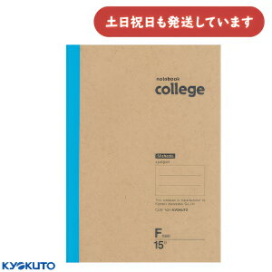LNgE JbW B5 50 pKr15i[  m[g v College KYOKUTO {m[g