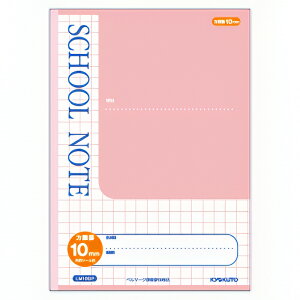 yiz{m[g SCHOOL NOTE 10mmr[  XN[m[g wK m[g Vv KYOKUTO LNgE