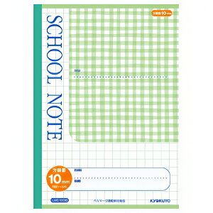 {m[g SCHOOL NOTE `FbN 10mmr[  XN[m[g wK m[g Vv KYOKUTO LNgE