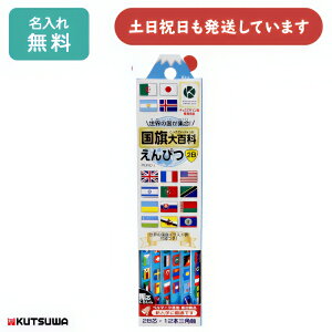 yꖳzNc SȂ҂ 2B _[X̔[  ML ꉔM KUTSUWA O uNX}Xv