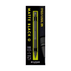 【名入れ無料】プラチナ万年筆 PRO-USE 171 マットブラック シャープペンシル製図用 折れない 0.3 0.5 シャーペン シャープペン Platinum