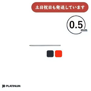 v`iNM Sx{[yւc SBSP-150S-EF 0.5mm[  tB ΂甄   Platinum