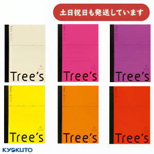 LNgE Tree'sm[g Z~B5 7mm r {m[g Ar Vv  Jt {m[g