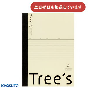 LNgE Tree'sm[g Z~B5 7mm r 50{m[g Ar Vv  Jt {m[g