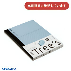 yizLNgE Tree's 5pbN Z~B5 6mmr u[O[r {m[g Br Vv  Jt {m[g