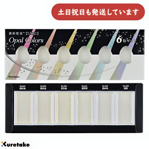 | ʒ^ Ip[J[Y 6FZbg[   G G̋ GĂ Kuretake p[ ^bN