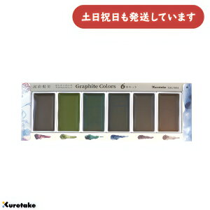 | ʒ^ Ot@CgJ[Y 6FZbg[   G G̋ GĂ Kuretake  CXg