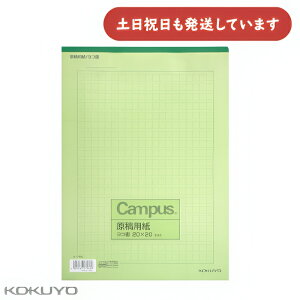 RN ep A4  20×20 rF 50蕶[  KOKUYO  