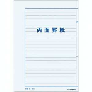 RN r ʌr B5 ^ ㎿ ԍ  24s 50[  KOKUYO  